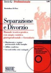 Separazione e divorzio. Manuale teorico-pratico con ampia casistica giurisprudenziale e formulario. Con CD-ROM