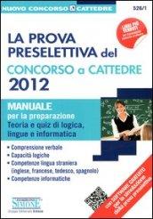 La prova preselettiva del concorso a cattedre 2012. Manuale per la preparazione. Teoria e quiz di logica, lingue e informatica