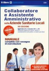 30 posti assistente amministrativo (categoria C) regione Sardegna ASL2 Olbia. Kit completo
