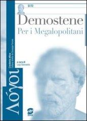 Per i megalopolitani. Per i Licei e gli Ist. magistrali. E-book. Formato PDF