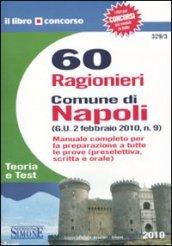 Sessanta ragionieri. Comune di Napoli. Manuale completo per la preparazione a tutte le prove (preselettiva, scritta e orale). Teoria e test