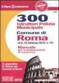 Trecento istruttori polizia municipale. Comune di Roma. Manuale per la preparazione al concorso