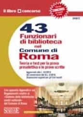 Quarantatré funzionari di bilioteca nel Comune di Roma. Teoria e test per la prova preselettiva e le prove scritte