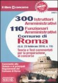 Trecento istruttori amministrativi e 110 funzionari amministrativi. Comune di Roma. Teoria e test commentati per la preparazione al concorso