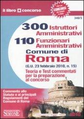 Trecento istruttori amministrativi e 110 funzionari amministrativi. Comune di Roma. Teoria e test commentati per la preparazione al concorso