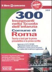 Trecento insegnanti nella scuola dell'infanzia nel Comune di Roma. Teoria e test per la prova preselettiva e la prova scritta