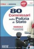 Ottanta commissari nella polizia di Stato. Manuale per la preselezione e la prova scritta