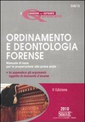 Ordinamento e deontologia forense. Manuale di base per la preparazione alla prova orale