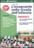 *360 L'INSEGNANTE NELLA SCUOLA DELL'INFAZIA Manuale: per la preparazione ai concorsi, per l'aggiornamento professionale