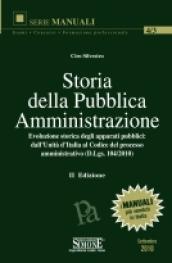 Storia della pubblica amministrazione
