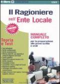 Il ragioniere nell'ente locale. Manuale completo