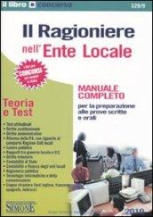 Il ragioniere nell'ente locale. Manuale completo