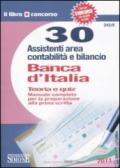 Banca d'Italia. 30 assistenti area contabilità e bilancio. Teoria e quiz. Manuale completo per la preparazione alla prova scritta