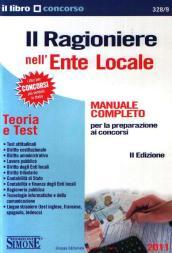 Il ragioniere nell'ente locale. Manuale completo