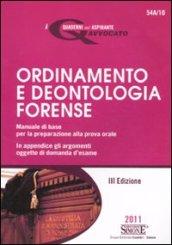 Ordinamento e deontologia forense. Manuale di base per la preparazione alla prova orale