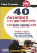 Quaranta assistenti area amministrativa. Cat. C. Giunta regionale Lazio. Teoria e quiz per la preparazione alla prova preselettiva e alla prima prova scritta