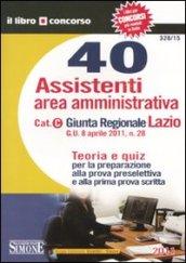 Quaranta assistenti area amministrativa. Cat. C. Giunta regionale Lazio. Teoria e quiz per la preparazione alla prova preselettiva e alla prima prova scritta