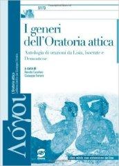 I generi dell'oratoria attiva. Con espansione online.