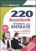 220 assistenti Agenzia delle entrate. La prova oggettivo-attitudinale