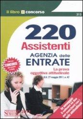 220 assistenti Agenzia delle entrate. La prova oggettivo-attitudinale