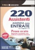 220 assistenti Agenzia delle entrate. Prova orale. Manuale completo con tutte le materie d'esame