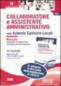 Collaboratore e assistente amministrativo nelle Aziende sanitarie locali-Raccolta normativa per collaboratore e assistente amministrativo nelle aziende sanitarie... (2 vol.)