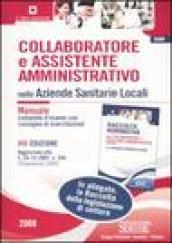 Collaboratore e assistente amministrativo nelle Aziende sanitarie locali-Raccolta normativa per collaboratore e assistente amministrativo nelle aziende sanitarie... (2 vol.)