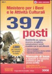 Ministero per i beni e le attività culturali. 397 posti varie qualifi che. Manuale di base e quesiti a risposta sintetica per la prova scritta