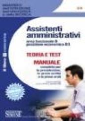 Ministero dell'Istruzione dell'Università e della Ricerca. Assistenti amministrativi. Area funzionale B. Posizione economica B3. Teoria e test