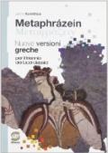 Metaphrazien. Versioni greche per il triennio. Per le Scuole superiori. Con espansione online