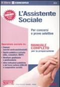 L'assistente sociale. Per concorsi e prove selettive. Manuale completo per la preparazione