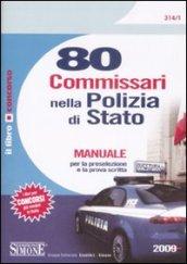 Ottanta commissari nella polizia di Stato. Manuale per la preselezione e la prova scritta