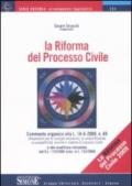 La riforma del processo civile