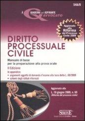 Diritto processuale civile