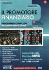 Il promotore finanziario. Programma completo per la prova scritta e orale