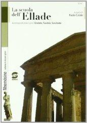 La scuola dell'Ellade. Antologia di storici greci: Erodoto, Tucidide, Senofonte.