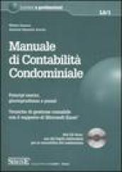 Manuale di contabilità condominiale. Principi teorici, giurisprudenza e prassi. Tecniche di gestione contabile con il supporto di Microsoft Excel. Con CD-ROM