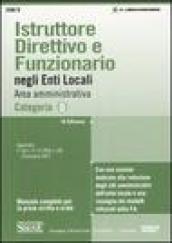 Istruttore direttivo e funzionario negli enti locali. Area amministrativa. Categoria D. Manuale completo per la prova scritta e orale