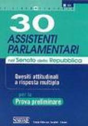 Trenta assistenti parlamentari. Senato della Repubblica. Prova preliminare. Quesiti attitudinali a risposta multipla