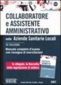 Collaboratore e assistente amministrativo nelle aziende sanitarie locali-Raccolta normativa (2 vol.)