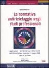 La normativa antiriciclaggio negli studi professionali