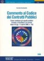 Commento al codice dei contratti pubblici