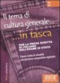 Il tema di cultura generale. Per la prova scritta di italiano dell'esame di Stato