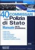 Quaranta commissari nella polizia di Stato. Manuale per la preselezione