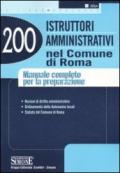 Duecento istruttori amministrativi nel Comune di Roma. Manuale completo per la preparazione