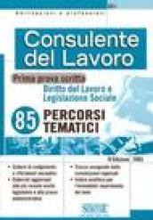 Consulente del lavoro. Prima prova scritta. Diritto del lavoro e legislazione sociale