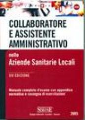 Collaboratore e assistente amministrativo nelle aziende sanitarie locali