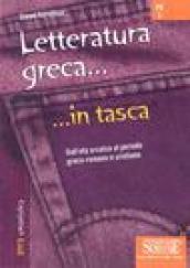 Letteratura greca. Dall'età arcaica al periodo greco-romano e cristiano