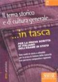 Il tema storico e di cultura generale. Per la prova scritta di italiano dell'Esame di Stato