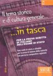 Il tema storico e di cultura generale. Per la prova scritta di italiano dell'Esame di Stato